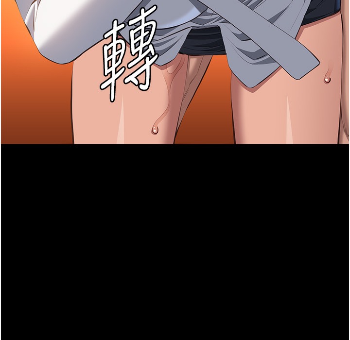 第106话-难以抗拒的性交易 - 第155.jpg页