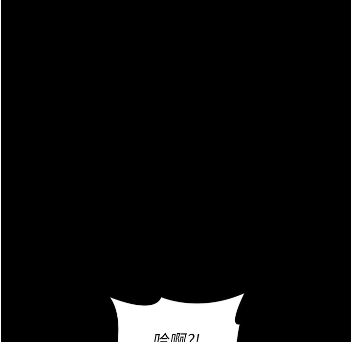 第106话-难以抗拒的性交易 - 第164.jpg页