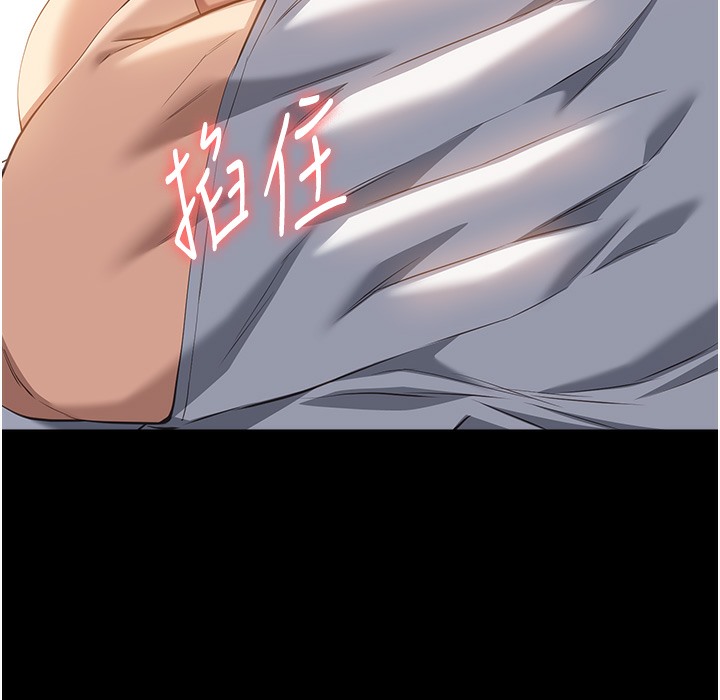 第106话-难以抗拒的性交易 - 第182.jpg页