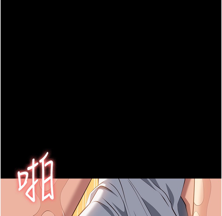 第106话-难以抗拒的性交易 - 第198.jpg页