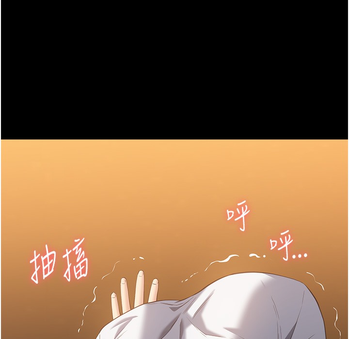 第106话-难以抗拒的性交易 - 第223.jpg页