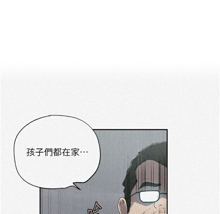 第238话-借住第一晚吃掉好友姊姊 - 第1.jpg页
