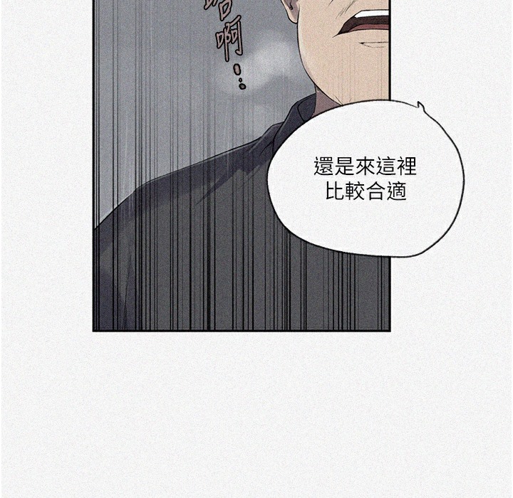 第238话-借住第一晚吃掉好友姊姊 - 第2.jpg页