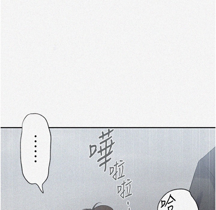 第238话-借住第一晚吃掉好友姊姊 - 第3.jpg页