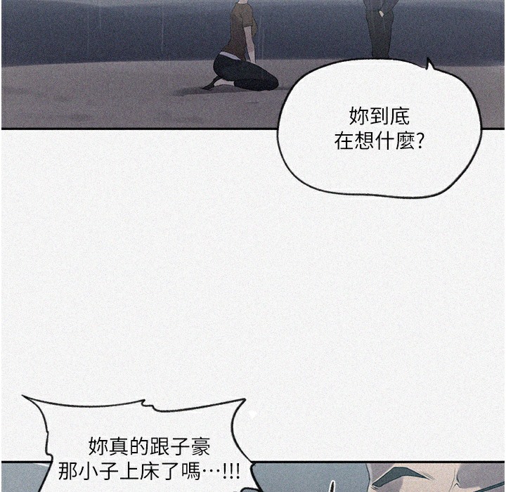 第238话-借住第一晚吃掉好友姊姊 - 第7.jpg页