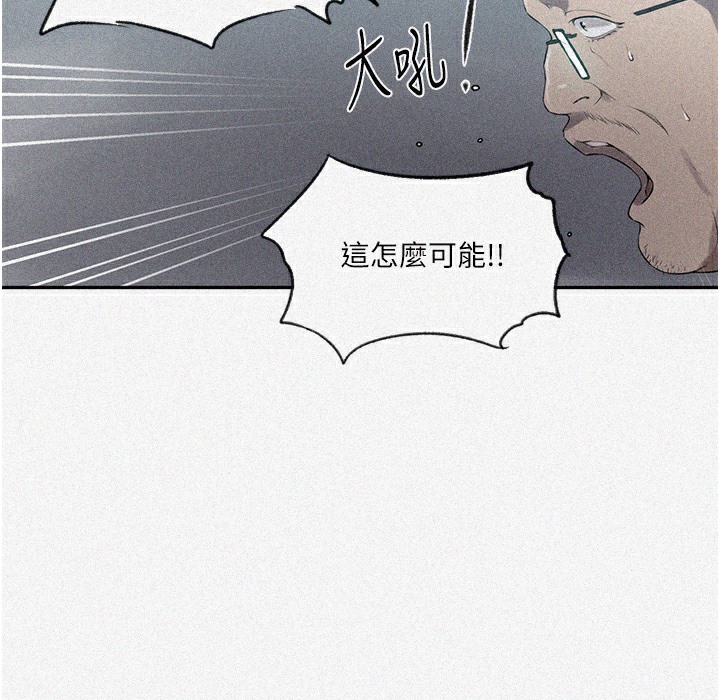 第238话-借住第一晚吃掉好友姊姊 - 第8.jpg页