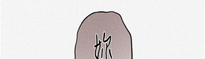 第238话-借住第一晚吃掉好友姊姊 - 第10.jpg页
