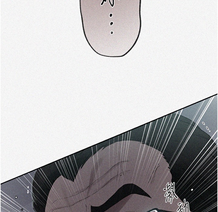 第238话-借住第一晚吃掉好友姊姊 - 第11.jpg页