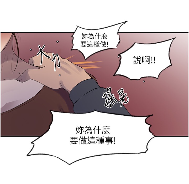 第238话-借住第一晚吃掉好友姊姊 - 第18.jpg页