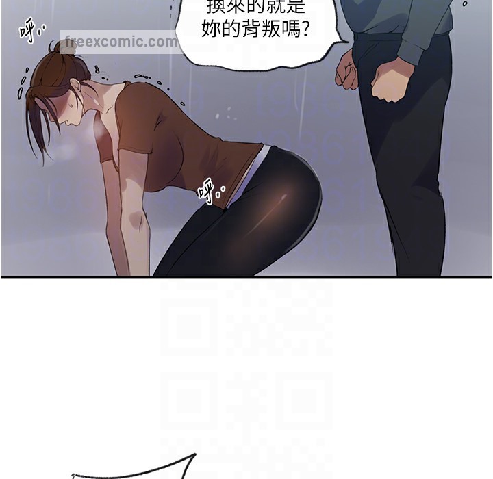 第238话-借住第一晚吃掉好友姊姊 - 第25.jpg页