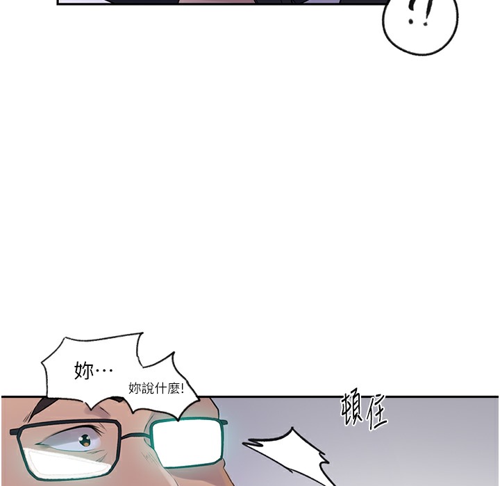 第238话-借住第一晚吃掉好友姊姊 - 第30.jpg页
