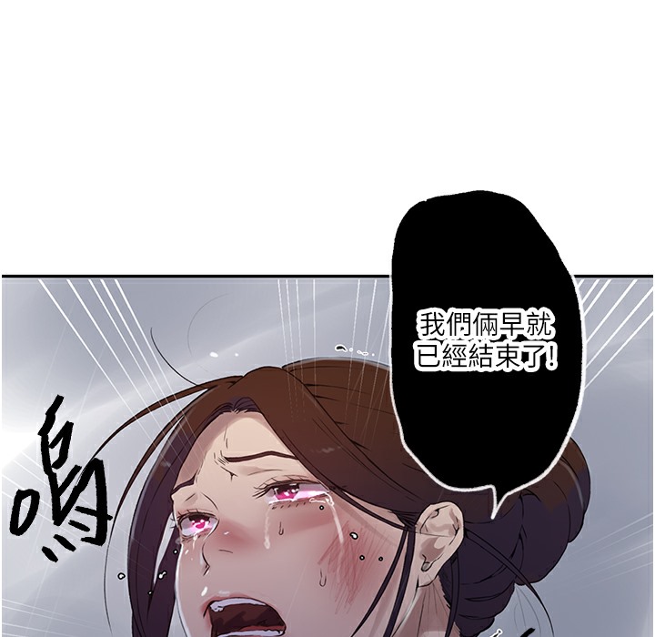 第238话-借住第一晚吃掉好友姊姊 - 第39.jpg页
