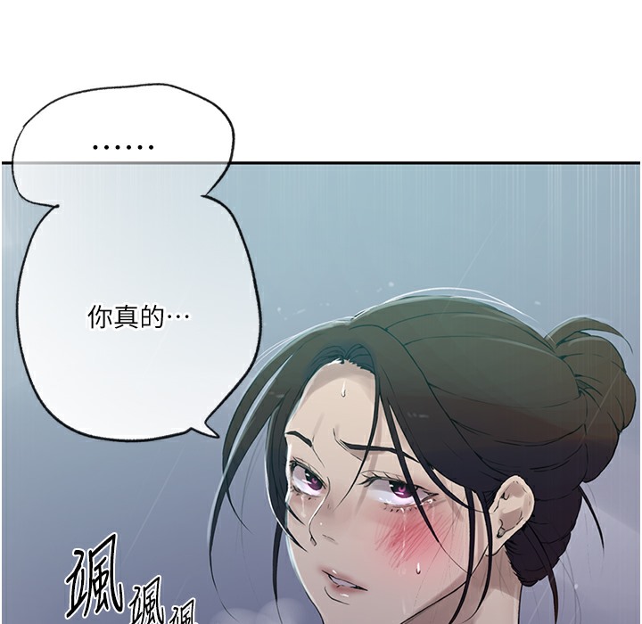 第238话-借住第一晚吃掉好友姊姊 - 第47.jpg页