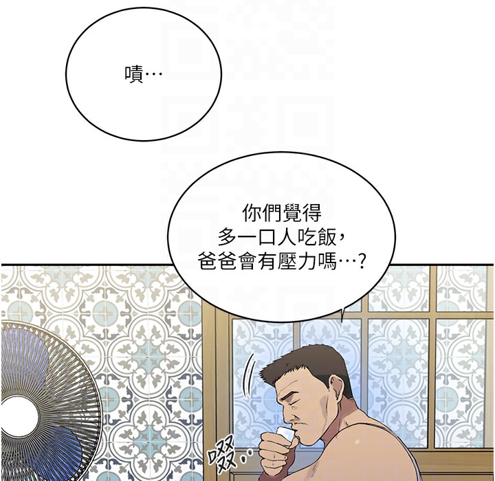 第238话-借住第一晚吃掉好友姊姊 - 第62.jpg页