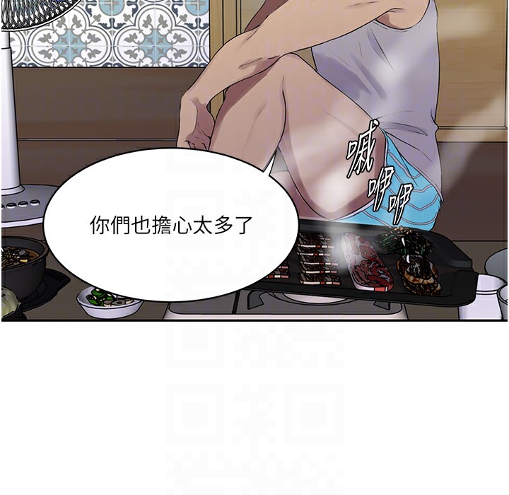 第238话-借住第一晚吃掉好友姊姊 - 第63.jpg页