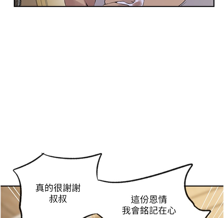 第238话-借住第一晚吃掉好友姊姊 - 第71.jpg页
