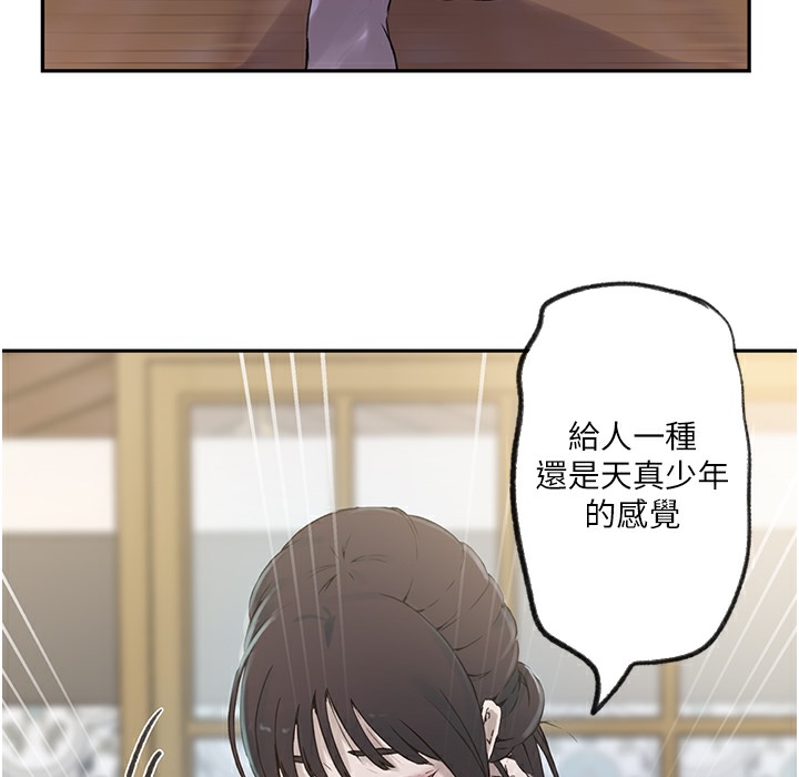 第238话-借住第一晚吃掉好友姊姊 - 第77.jpg页
