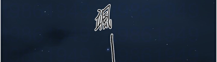第238话-借住第一晚吃掉好友姊姊 - 第84.jpg页