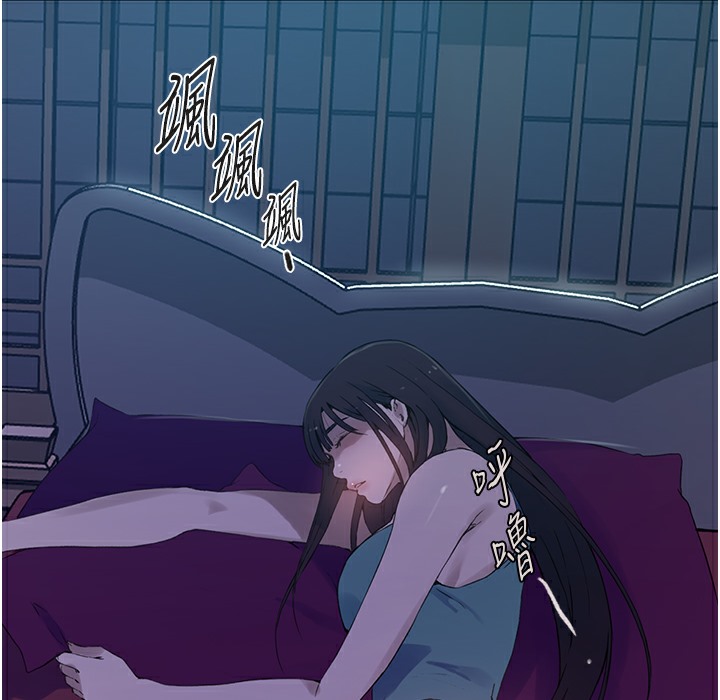 第238话-借住第一晚吃掉好友姊姊 - 第86.jpg页