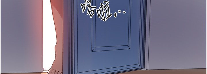 第238话-借住第一晚吃掉好友姊姊 - 第89.jpg页