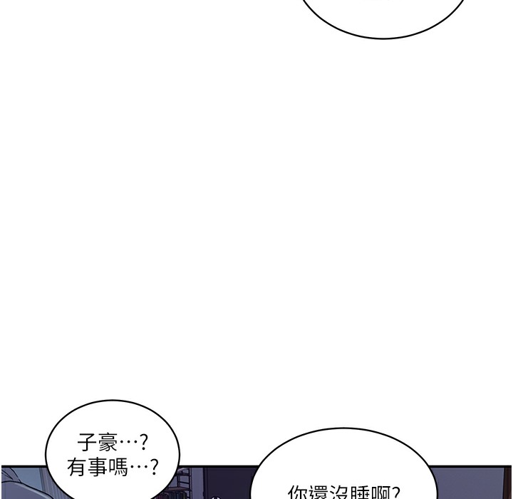 第238话-借住第一晚吃掉好友姊姊 - 第95.jpg页