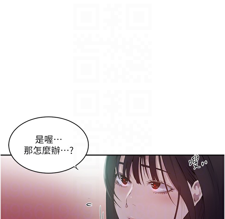 第238话-借住第一晚吃掉好友姊姊 - 第99.jpg页