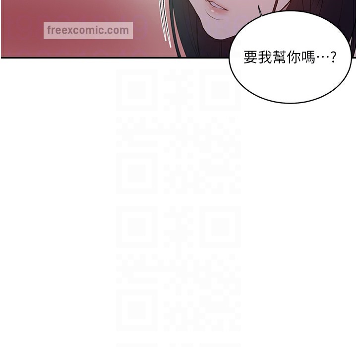 第238话-借住第一晚吃掉好友姊姊 - 第100.jpg页