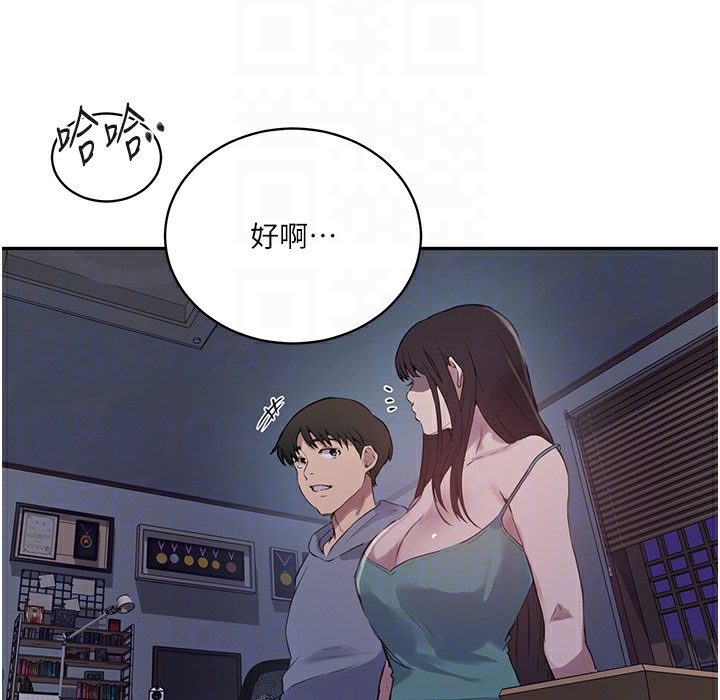 第238话-借住第一晚吃掉好友姊姊 - 第101.jpg页