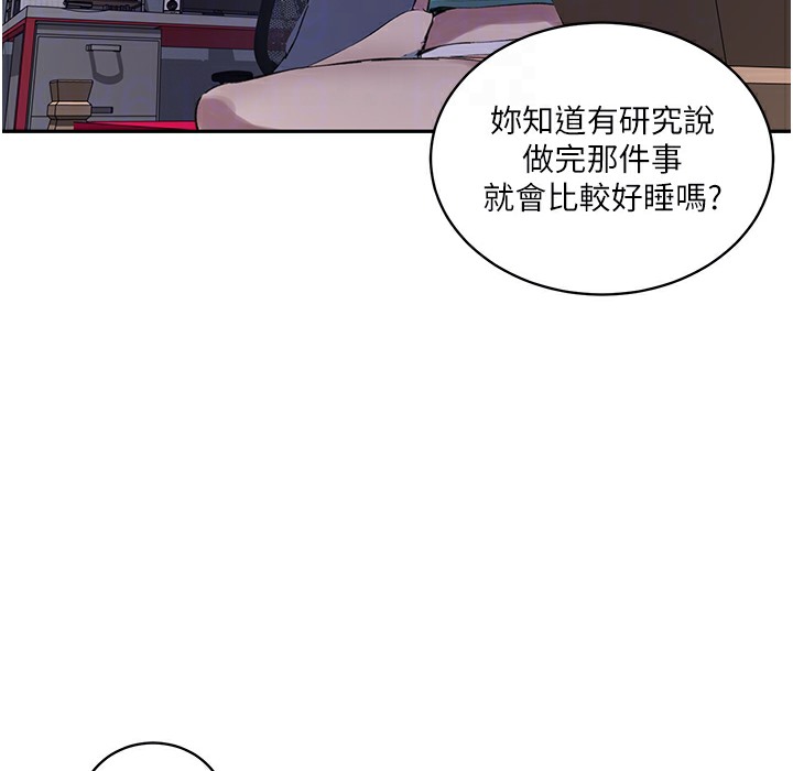 第238话-借住第一晚吃掉好友姊姊 - 第102.jpg页