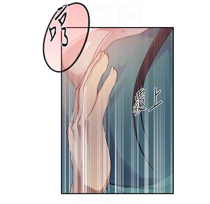 第238话-借住第一晚吃掉好友姊姊 - 第109.jpg页