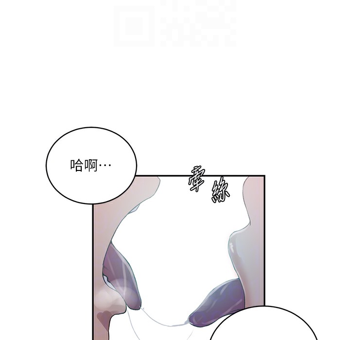 第238话-借住第一晚吃掉好友姊姊 - 第119.jpg页