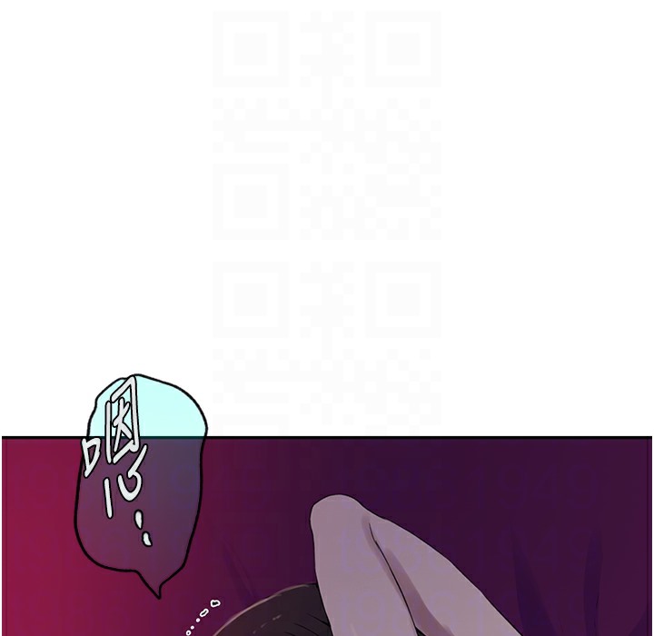 第238话-借住第一晚吃掉好友姊姊 - 第126.jpg页
