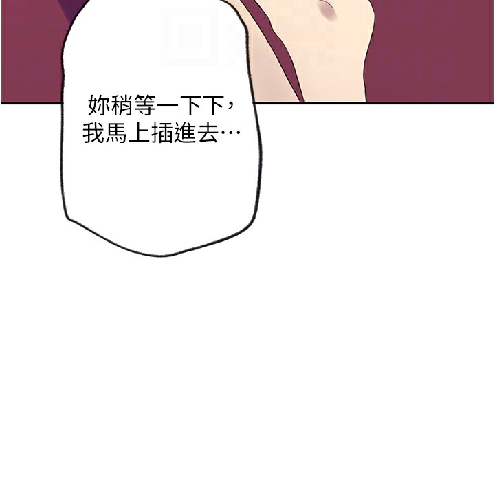 第238话-借住第一晚吃掉好友姊姊 - 第129.jpg页