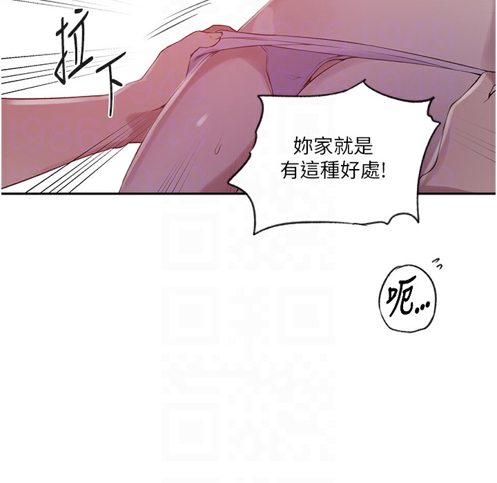 第238话-借住第一晚吃掉好友姊姊 - 第134.jpg页
