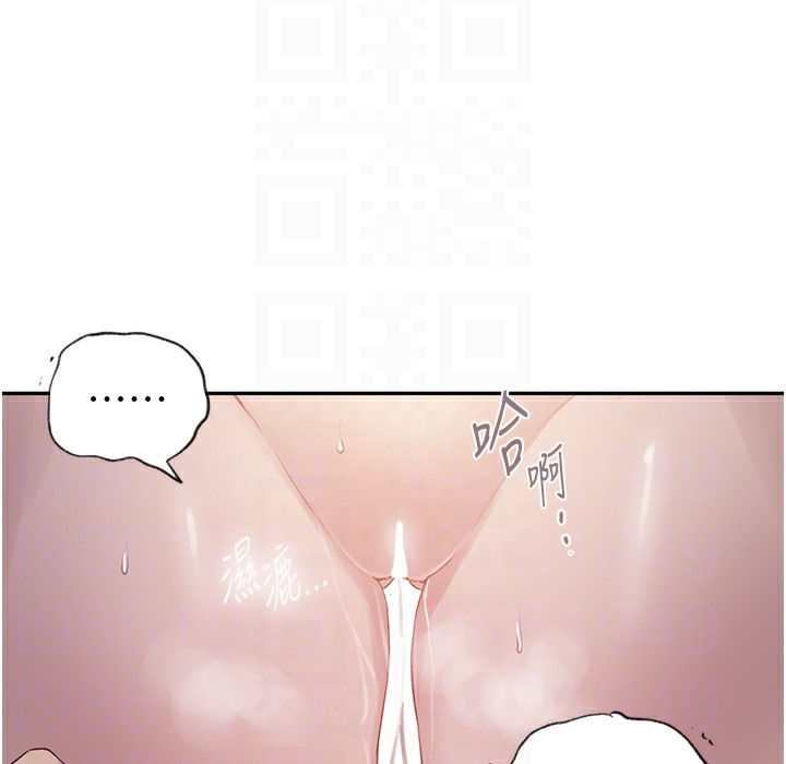 第238话-借住第一晚吃掉好友姊姊 - 第135.jpg页