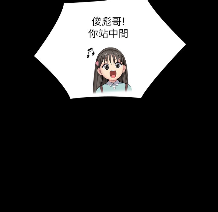 第340话-要不要来玩3P? - 第3.jpg页