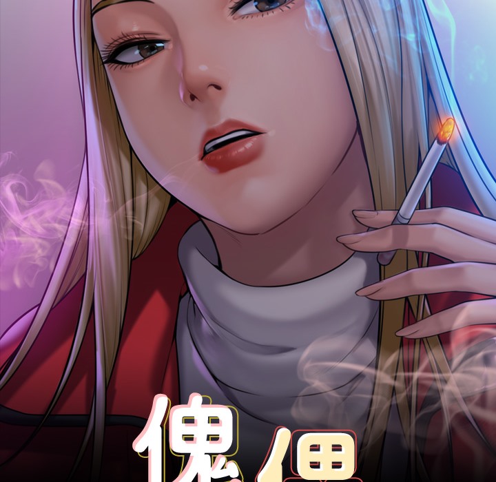 第340话-要不要来玩3P? - 第16.jpg页