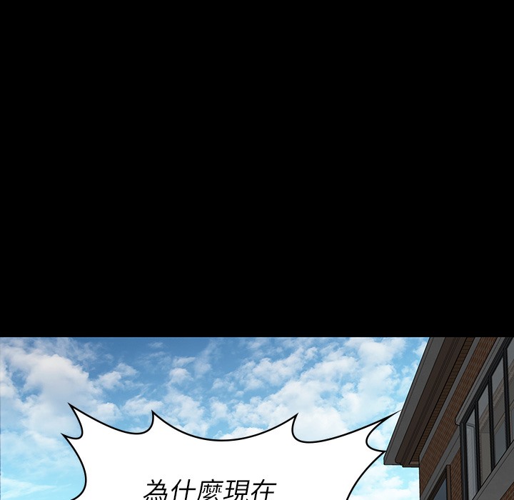 第340话-要不要来玩3P? - 第22.jpg页