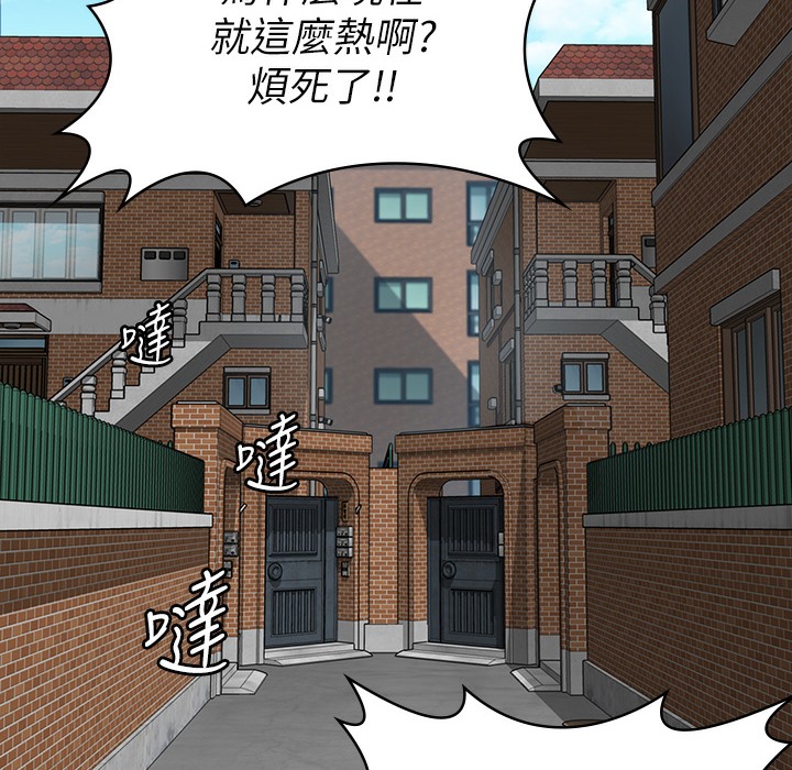 第340话-要不要来玩3P? - 第23.jpg页