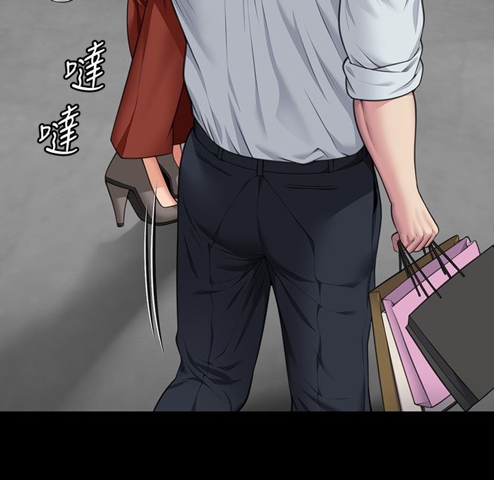 第340话-要不要来玩3P? - 第29.jpg页