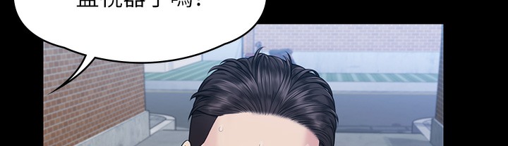 第340话-要不要来玩3P? - 第35.jpg页