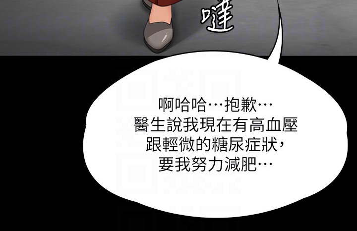 第340话-要不要来玩3P? - 第42.jpg页