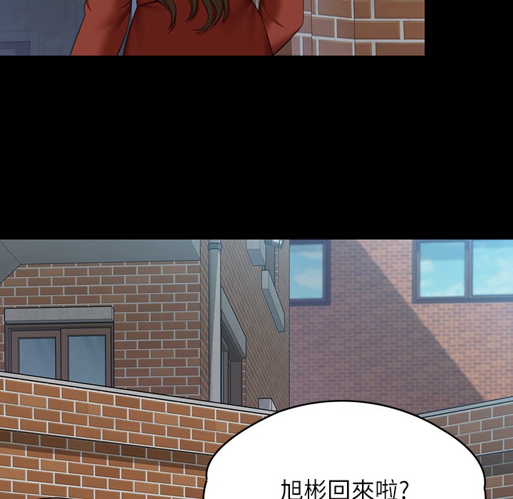 第340话-要不要来玩3P? - 第48.jpg页