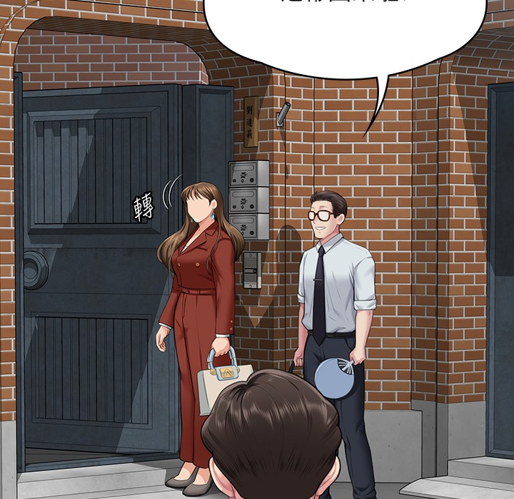 第340话-要不要来玩3P? - 第49.jpg页