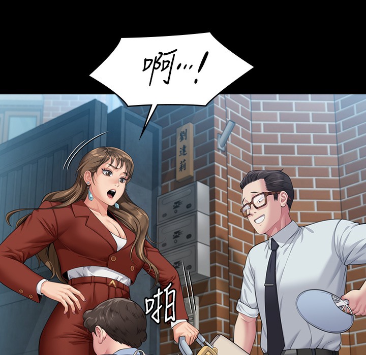 第340话-要不要来玩3P? - 第60.jpg页