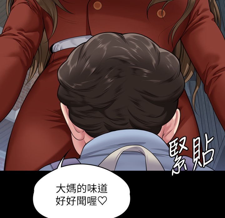 第340话-要不要来玩3P? - 第63.jpg页