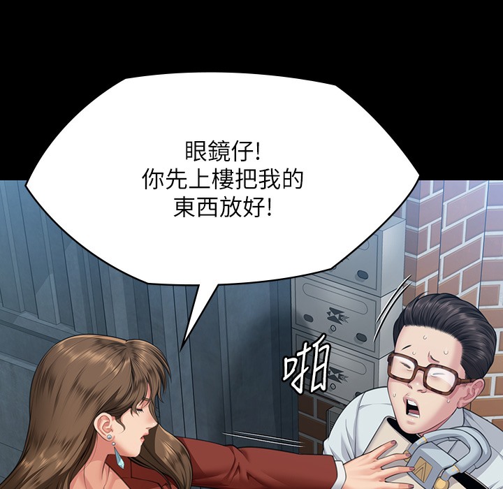 第340话-要不要来玩3P? - 第65.jpg页