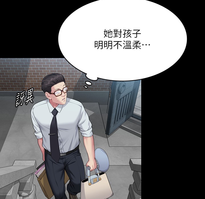 第340话-要不要来玩3P? - 第68.jpg页