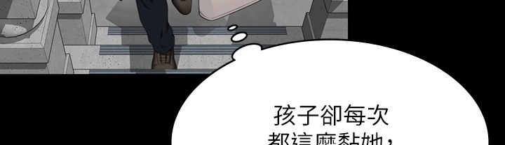 第340话-要不要来玩3P? - 第69.jpg页