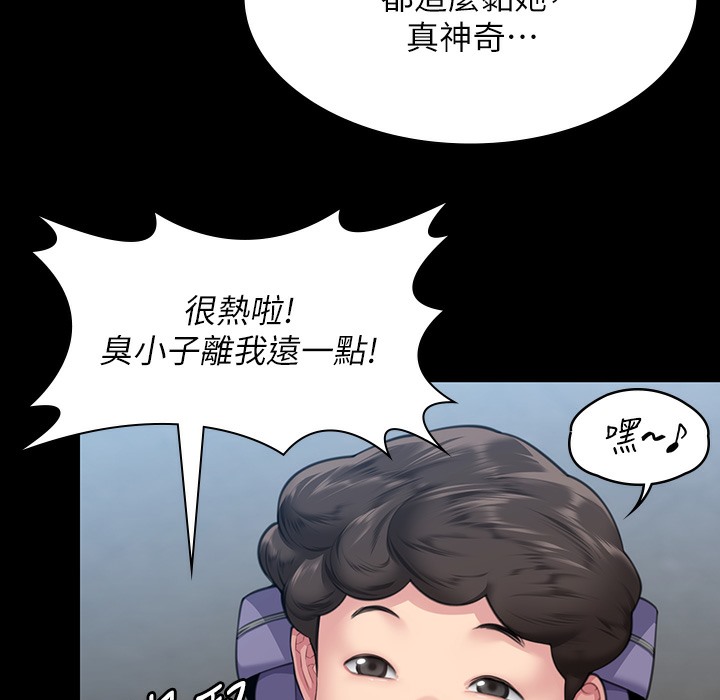 第340话-要不要来玩3P? - 第70.jpg页
